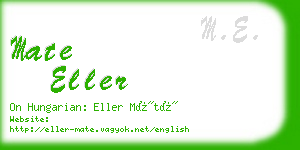 mate eller business card